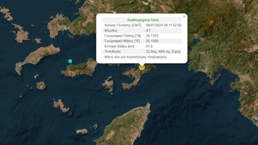 Ισχυρή σεισμική δόνηση στη Ρόδο - Πού εντοπίζεται το επίκεντρο