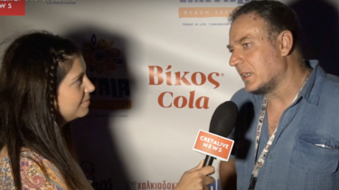 Γιώργος Ρους στο Cretalive: Το "λουλούδι του δρόμου" αφορά μια ιστορία καταδικασμένης αγάπης 