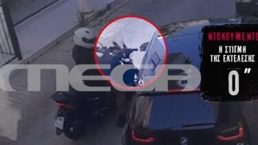 ΕΛΑΣ για βίντεο δολοφονίας τοπογράφου στο Ψυχικό: Διοικητική έρευνα για τυχόν ευθύνες αστυνομικών