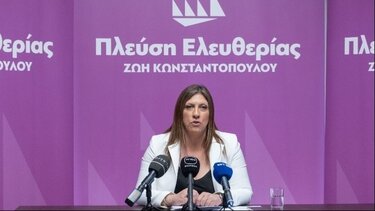 Την άρση ασυλίας της Ζ. Κωνσταντοπούλου προτείνει η επιτροπή Δεοντολογίας της Βουλής