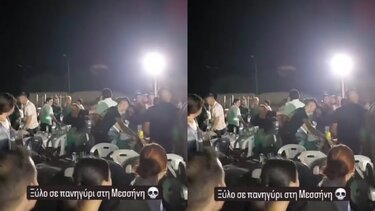 Μεσσήνη: Ο κακός χαμός σε πανηγύρι – Έπεφτε ξύλο ... μετά μουσικής!