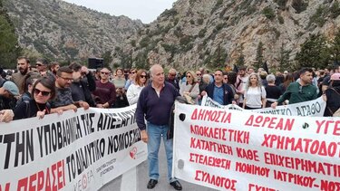 Κάλεσμα των συνταξιούχων στο παγκρήτιο συλλαλητήριο για την υγεία