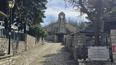 Εναλλακτικές διακοπές και "κρυφοί" προορισμοί για το φετινό καλοκαίρι