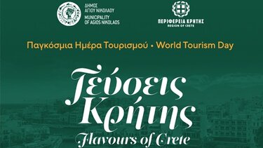 Παγκόσμια ημέρα Τουρισμού στον Δήμο Αγίου Νικολάου