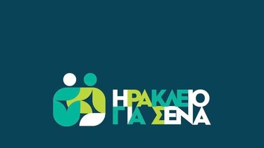 Ηράκλειο Για Σένα: "Το ζήτημα της καθαριότητας απαιτεί από τη Δημοτική Αρχή πολιτικό σχέδιο διαχείρισης"