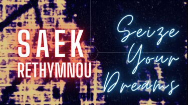 Μέχρι αύριο οι εγγραφές στη ΣΑΕΚ Ρεθύμνου