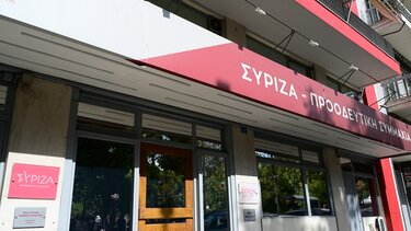 Ο ΣΥΡΙΖΑ κατέθεσε αίτημα για προ ημερησίας συζήτηση στη Βουλή για τις πυρκαγιές