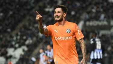 ΟΦΗ... made in Greece!