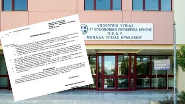 ΥΠΕ Κρήτης: Τα λεφτά δεν πάνε στα μηχανήματα αλλά στα… ακριβά αυτοκίνητα!