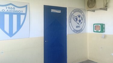 Απινιδωτές σε κεντρικά σημεία της Γόρτυνας