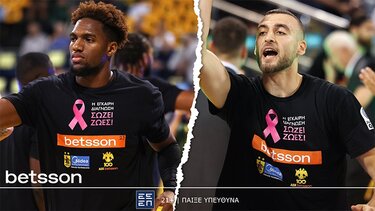 Η Betsson μαζί με τον Άρη Midea BC και την AEK Betsson BC έδωσαν το δικό τους μήνυμα για τον καρκίνο του μαστού!