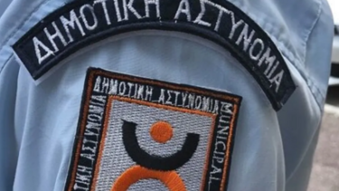 ΑΣΕΠ: Προσωρινά αποτελέσματα για 208 θέσεις κατηγορίας στη Δημοτική Αστυνομία