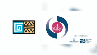 “Εξαγωγές Προϊόντων – Υπηρεσιών και Επενδύσεις στην Υποσαχάρια Αφρική- Προοπτικές και Ευκαιρίες”