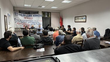 Εκδήλωση του ΚΚΕ στο Οροπέδιο Λασιθίου για το νερό