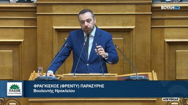 Μεταφορικό ισοδύναμο: Έρχονται πληρωμές, απαντά το Υπουργείο στο Φραγκίσκο Παρασύρη