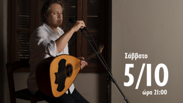 Στέλιος Σταματογιαννάκης « 30 Χρόνια Δημιουργίας »