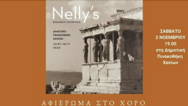 nellys