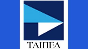 «Έτος ορόσημο» για το ΤΑΙΠΕΔ το 2024