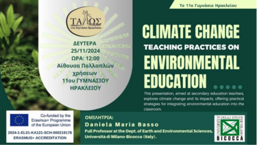 11ο Γυμνάσιο Ηρακλείου, Erasmus