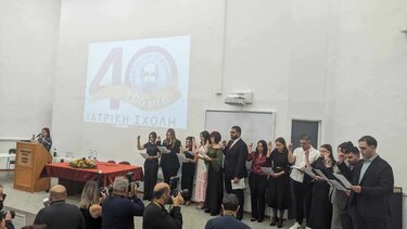 Η Ιατρική Κρήτης "βγάζει" γιατρούς εδώ και 40 χρόνια!