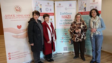 Στολίζουμε το Δέντρο της Ελπίδας