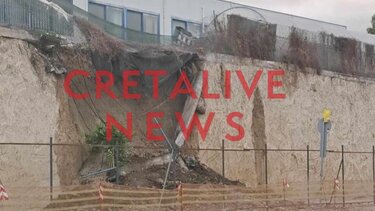 Ειδικό σχολείο, Άι Γιάννης Χωστός, Υποστήλωμα