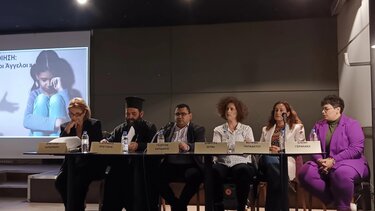 εκδήλωση Κοινωνική Αφύπνιση