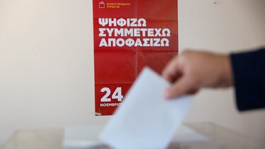 εκλογές ΣΥΡΙΖΑ