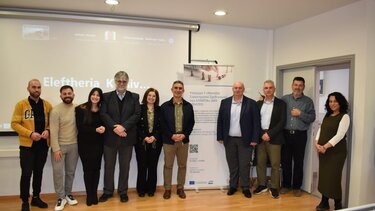 ΕΛΜΕΠΑ Ημερίδα