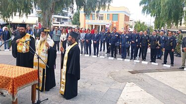 Ημέρα των Ενόπλων Δυνάμεων