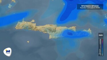 Καιρός, 1 Δεκεμβρίου 2024