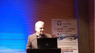 Καλοκαιρινός, Εκδήλωση, Κύπρος