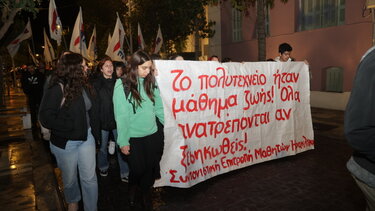 Με πλήθος κόσμου η πορεία για το Πολυτεχνείο, στο Ηράκλειο