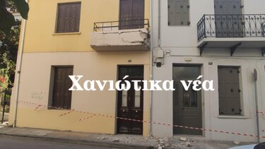 Μπαλκόνι, Τροχαίο, Φορτηγό, Χανιά
