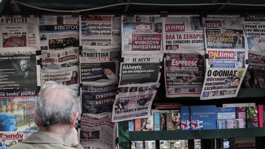 περίπτερο, εφημερίδες