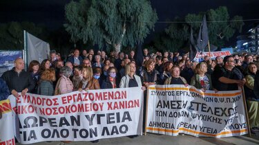 Παγκρήτιο συλλαλητήριο, δημόσια υγεία