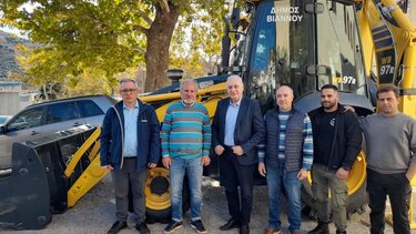 Δήμος Βιαννου