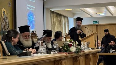 Συνέδριο Βιοηθικής