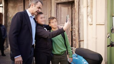 Μητσοτάκης Selfie Παιδιά