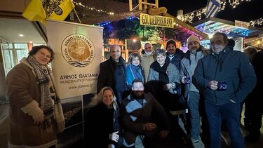 Δήμος Πλατανιά,αδελφοποίηση, Γερμανία