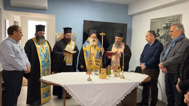 Εγκαίνια Λιμενικό Ταμείο Σητείας