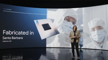 Google, κβαντικό τσιπ