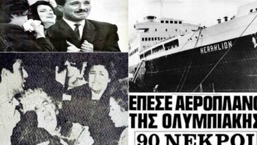 Ναυάγιο "Ηράκλειον"