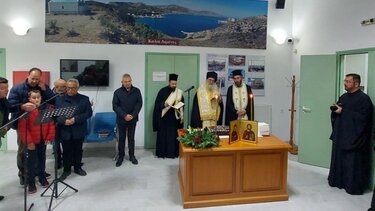 Κοπή Πίτας, Μητρόπολη Γορτύνης και Αρκαδίας