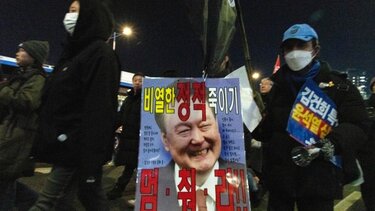 Νότια Κορέα