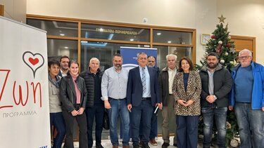 Περιφέρεια, Συνάντηση