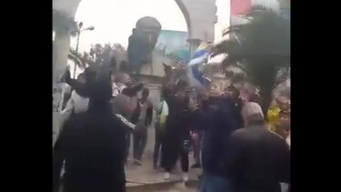 Συρίας Χομς