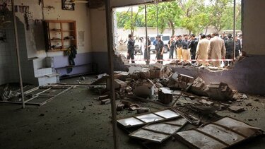 Αφγανιστάν