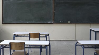 απολυτήριο λυκείου