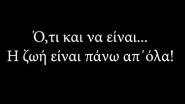 βίντεο αστυνομίας